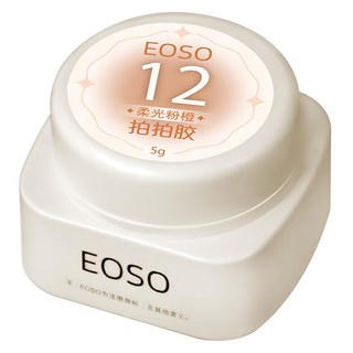 EOSO 拍拍膠 12 柔光粉橙 5g 罐裝 - 漸層美甲必備，打造溫柔氣質, 1罐