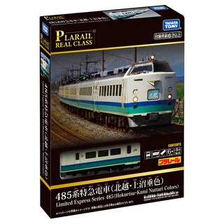 TAKARA TOMY PLARAIL 鐵道王國 real class 485系特急電車，經典鐵道模型，收藏擺飾，激發想像力, 1入, 北越 上沼垂色