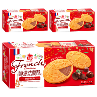 義美 法蘭酥 巧克力 6包, 132g, 3盒