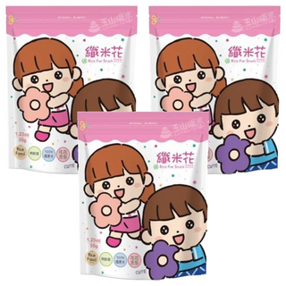 玉山碾米 纖米花, 100%國產米 造型米餅, 糙米,黑糙米,紅麴米, 35g, 3包