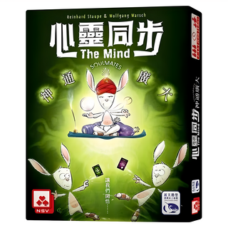 SWAN PANASIA 新天鵝堡 心靈同步 神通廣大 THE MIND SOULMATES 繁體中文版 適合年齡：8歲以上, 1盒