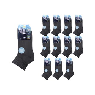 D&G HEALTH 抗菌除臭1/4毛巾底襪-D393 男女適用 深麻灰 12雙, 22-26cm