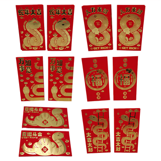 新年春節創意紅包袋 蛇年大吉 萬事如意 八方來財, 12個