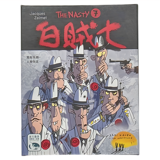SWAN PANASIA 新天鵝堡 桌遊 白賊七, 1盒