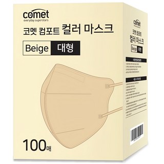 comet 舒適單色鳥嘴型口罩 L, 100片, 1盒, 米色