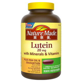 Nature Made 萊萃美 葉黃素綜合軟膠囊 20mg, 150顆, 1罐