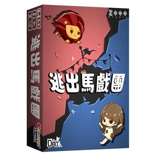 逃出馬戲團 Circus Break 繁體中文版, 紅色/藍色, 1盒