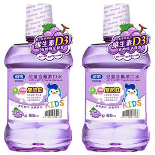 Shallop 刷樂 兒童含氟漱口水 葡萄口味, 500ml, 2瓶