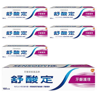 SENSODYNE 舒酸定 長效抗敏 牙齦護理牙膏, 160g, 6條