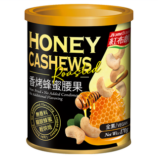 紅布朗 香烤蜂蜜腰果, 台灣龍眼蜂蜜, 無香料, 全素/VEGAN, 170g, 1罐