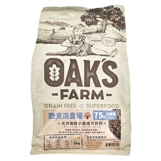 OAK'S FARM 小型成犬 天然無穀乾飼料, 白身魚, 2kg, 1袋