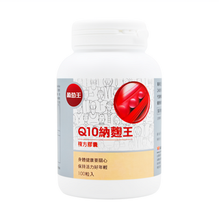 葡萄王 Q10納麴王複方膠囊, 100顆, 600mg, 1罐