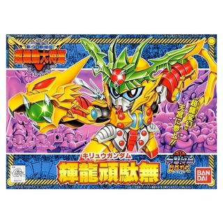 BANDAI SD鋼彈 BB戰士 143 超機動大將軍篇 輝龍頑馱無 組裝模型, 1個