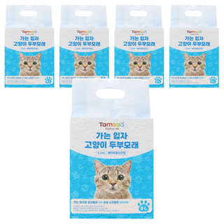 Tamsaa 2mm細豆腐貓砂 5包 快速吸收 環保材質, 8L, 爽身粉香