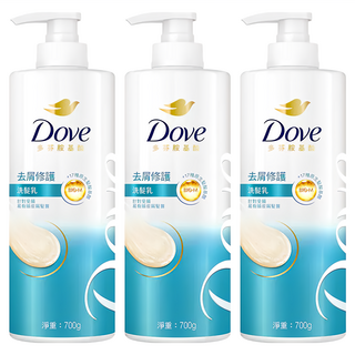 多芬去屑修護洗髮乳 含胺基酸 針對頭皮屑髮質, 700g, 3瓶