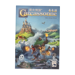 HANS IM GLUCK 桌遊 卡卡頌 霧中情誼 Carcassonne:Mists Over 適合8歲以上 1-5人 35分鐘, 1盒