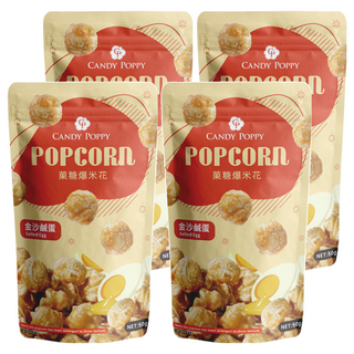 CANDY POPPY 菓糖爆米花 金沙鹹蛋, 鹹蛋黃濃厚鹹甜 酥脆可口 夾鏈袋包裝, 50g, 4包