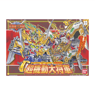 BANDAI SD鋼彈 BB戰士 153 超機動大將軍篇 超機動大將軍 組裝模型, 1組