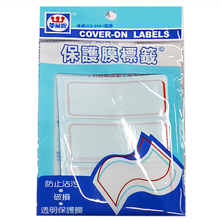 華麗牌 保護膜標籤 WL-3013 34 x 73mm 20包, 紅框, 600張, 1盒