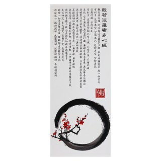 24mama 掛畫 單聯式 禪 東方 櫻花盛開 日本水墨安寧冥想無框畫 般若波羅密多心經 精選油畫布, 30 x 80cm