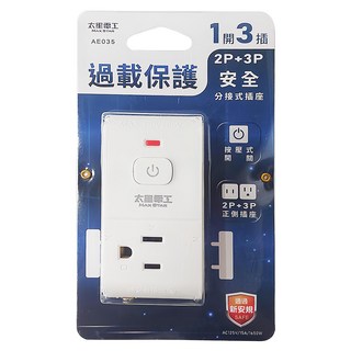MAX STAR 太星電工 2P+3P 一開三插安全分接式插座, 過載保護, PC防火材質, 白色, 1個, 9cm