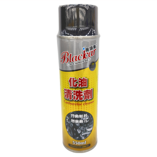 Blackcar 黑頭車 化油清洗劑 Carburetor cleaner 550ml, 1瓶