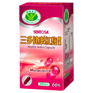 SENTOSA 三多健康紅麴膠囊 含 Monacolin K, 560mg, 60顆, 1罐