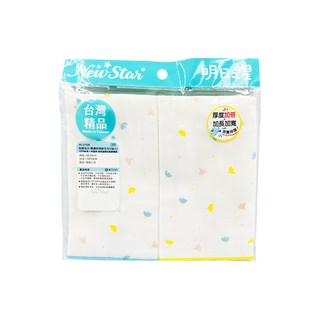 New Star 明日之星 加厚加大 四重紗親膚純棉紗布方巾 2條入