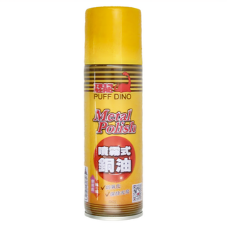 PUFF DINO 恐龍 噴霧式銅油 220ml, 1罐