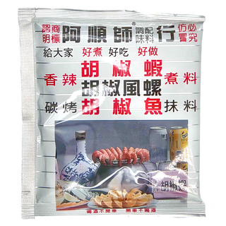 阿順師 胡椒蝦煮料, 5包 Set, 香辣好煮, 40g, 1袋