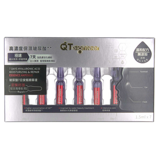 QTeighteen 玻尿酸7日安瓶精華液 7瓶, 10.5ml, 1盒