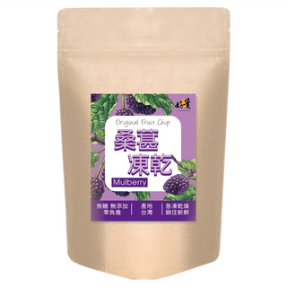 HOUSE 好實好居家 桑葚凍乾, 1包, 40g