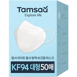 Tamsaa KF94 鳥嘴型立體口罩 韓國製造, 白色, 50片, 1盒