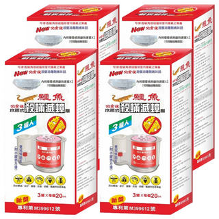 必安住 水蒸式殺蹣滅蟑劑, 3罐入,防治白蟻/蚊子/蟑螂等多種害蟲, 60g, 4盒