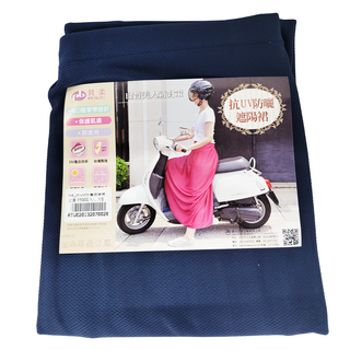 Peilou 貝柔 抗UV防曬遮陽裙 裙口鬆緊帶設計 防走光, F, 丈青色