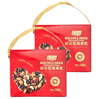 HomeBrown 紅布朗 綜合堅果果乾禮盒 300g x 2盒裝 (多種堅果, 低溫烘焙, 獨立包裝, 健康零食, 伴手禮), 2盒