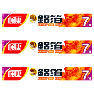 楓康 家用鋁箔紙, 寬30cm, 7m, 3盒