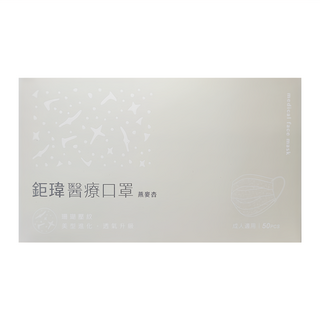 Graminton 鉅瑋 珊瑚系列 醫療平面口罩/成人雙鋼印口罩 臺灣製 未滅菌, 燕麥杏, 50片, 1盒
