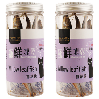PARMIR 帕米爾 全貓種 極鮮凍乾 柳葉魚 100% 原肉 天然食材製成 無添加物 無防腐劑, 50g, 2罐