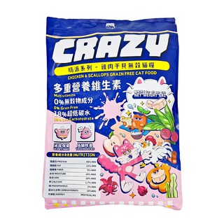 COUCH POTATO 沙發馬鈴薯 Crazy 嗨派系列 全齡貓無穀貓糧 雞肉 + 干貝 18% 超低碳水 多重營養維生素, 6kg, 1袋