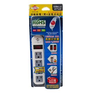 WeiTien 威電 1開4座 電源線組, 過載斷電 125VAC 15A MAX 1,650W, 3.6m 電腦線, CK3146, 1個