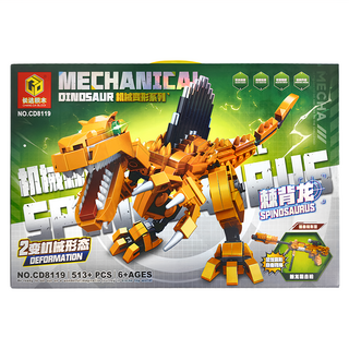 變形益智積木組 機械恐龍系列 棘背龍 6+歲, 513PCS, 1盒