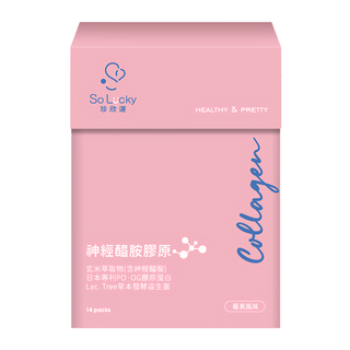 So Lucky 珍欣運 神經醯胺膠原 Set 提升光澤水感 含日本專利玄米萃取物, 14包, 2g, 1盒
