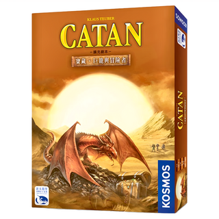 SWAN PANASIA 新天鵝堡 桌遊 Catan: Treasures Dragons & Explorers Set, 卡坦島 寶藏 巨龍與冒險者擴充 棕色, 1盒