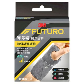 3M FUTURO 護多樂 醫用護具 特級舒適護腕 04036, 1個