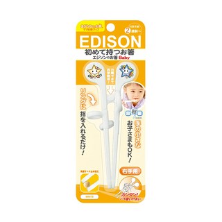 EDISON mama 嬰兒學習筷, 星星白, 1雙
