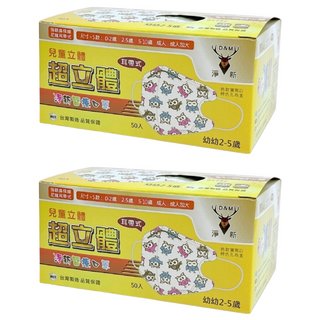 淨新科技 3D立體幼幼細耳醫療口罩, 太空人 白色, 50片, 2盒