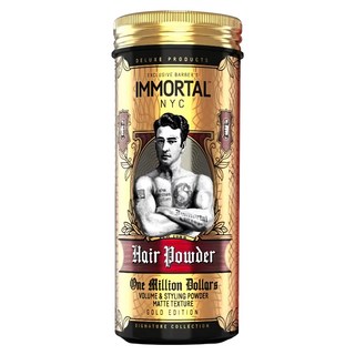 Immortal 豐盈蓬蓬粉 20g 蓬鬆髮根 吸油 清爽 髮型造型, 1罐