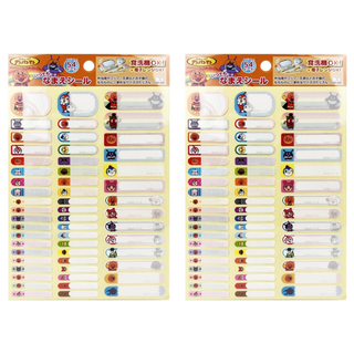 ANPANMAN 麵包超人 姓名貼 適用於便當盒/杯子/文具等 可用洗碗機/微波爐, 54張, 2包