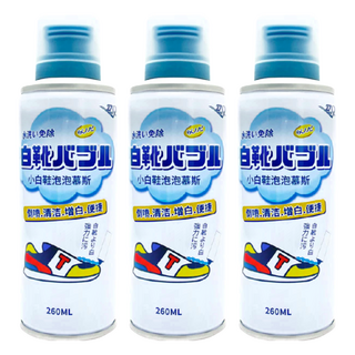 小麥購物 小白鞋慕斯清洗劑 倒噴款 G102 191g, 3罐, 260ml